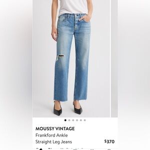 Mousse jeans